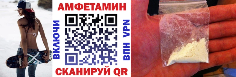 Купить где  Суровикино  Амфетамин 98% 