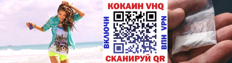 Купить закладки  Суровикино  КОКАИН Fish Scale 