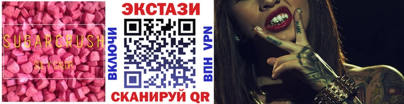 Купить где  Суровикино  ЭКСТАЗИ mix 