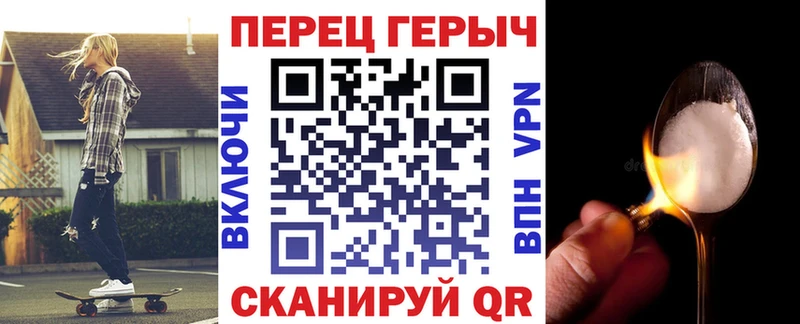ГЕРОИН белый  Купить закладки  Суровикино 