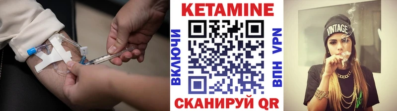 Кетамин ketamine  Купить  Суровикино 