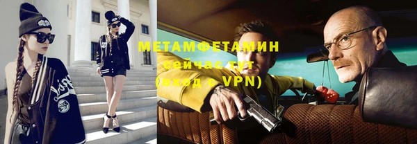 кристаллы Нефтекумск