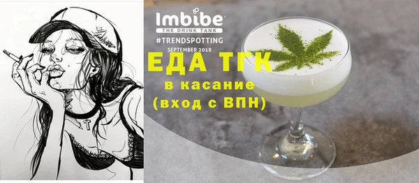 герыч Навашино