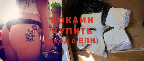 герыч Навашино