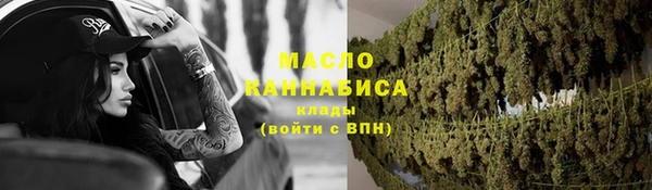 марки nbome Надым