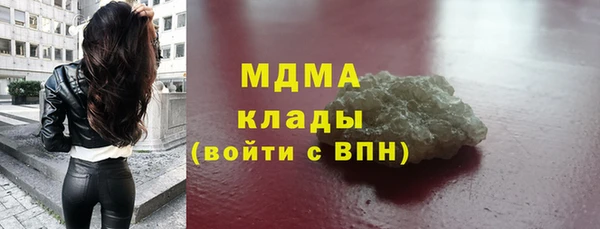 герыч Навашино