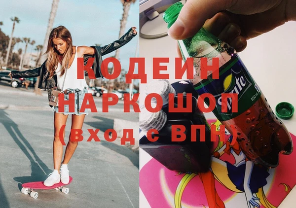 марки nbome Надым