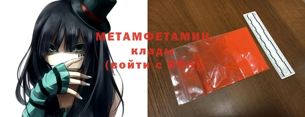 марки nbome Надым