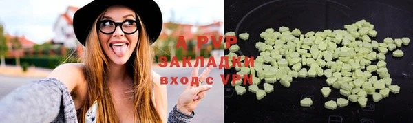 герыч Навашино