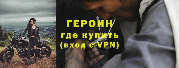 марки nbome Надым