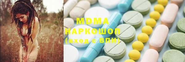 герыч Нея