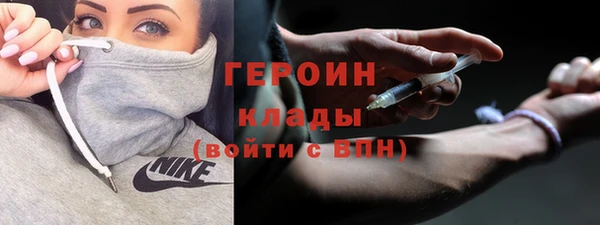 марки nbome Надым