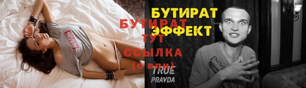 марки nbome Надым