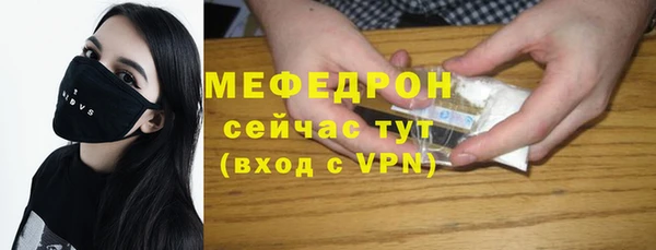 герыч Навашино