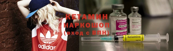 герыч Навашино