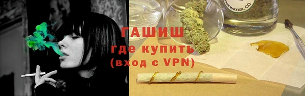 герыч Навашино