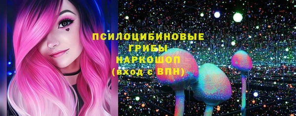 марки nbome Надым