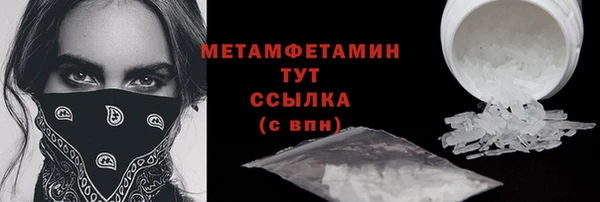 герыч Навашино