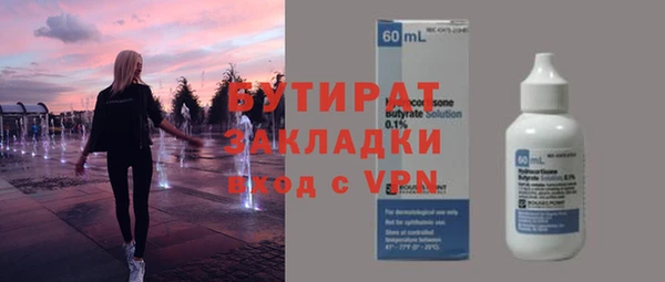 марки nbome Надым