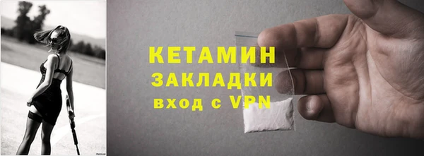 герыч Навашино