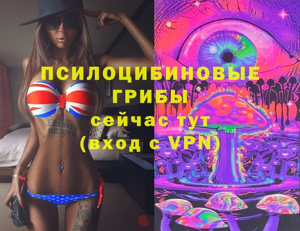 кристаллы Нефтекумск
