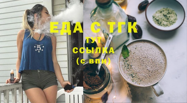 кристаллы Нефтекумск