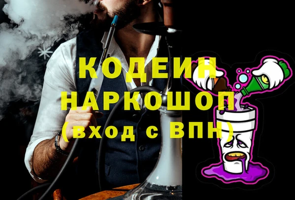 марки nbome Надым