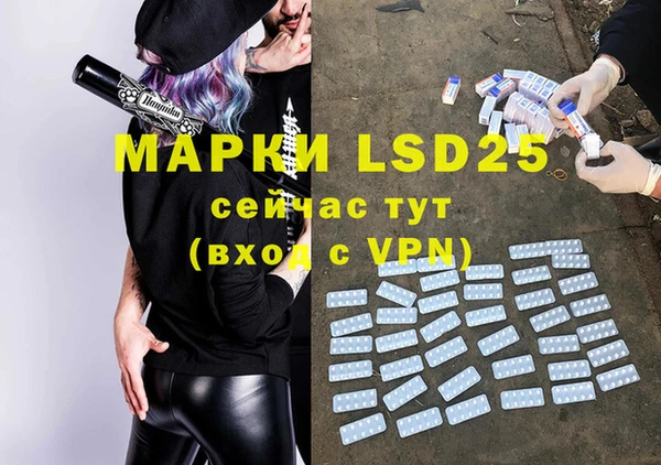 марки nbome Надым