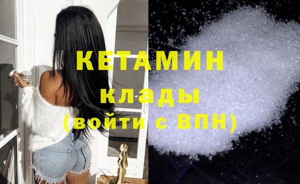 герыч Навашино