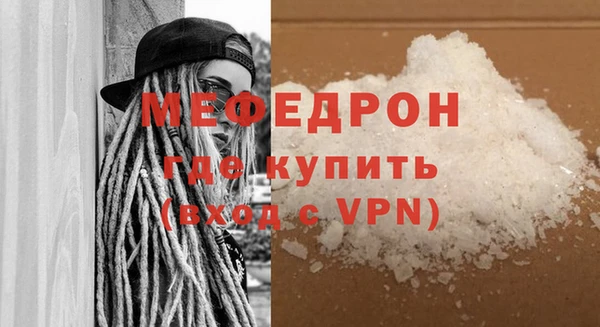 герыч Навашино