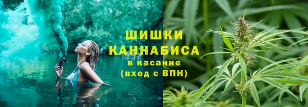 герыч Навашино