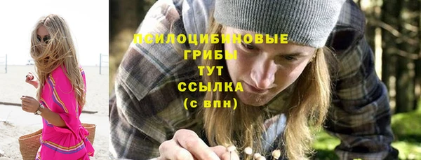герыч Навашино