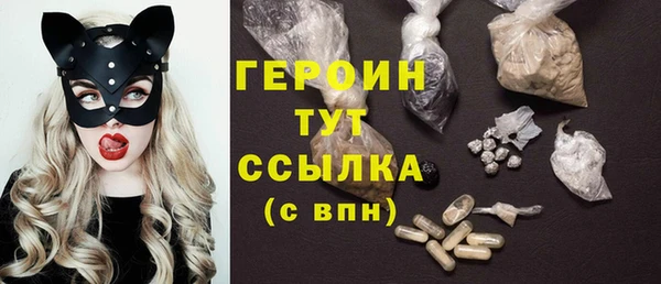 герыч Нея