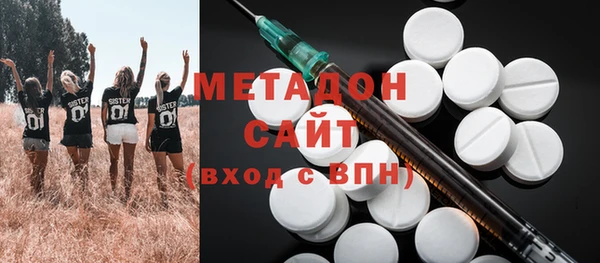 герыч Навашино