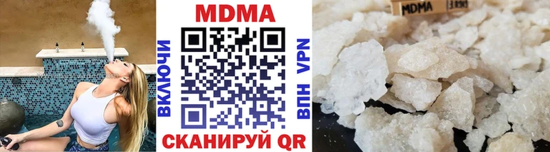 Купить Суровикино MDMA VHQ