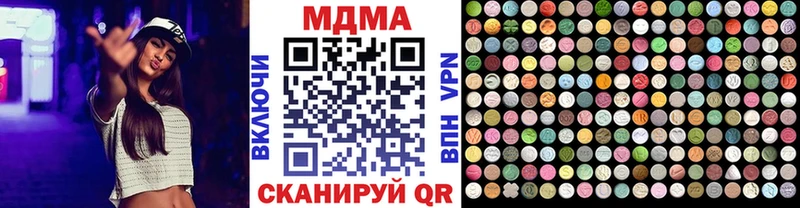 MDMA молли Суровикино