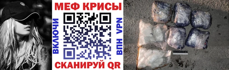 Меф мяу мяу  Купить  Суровикино 