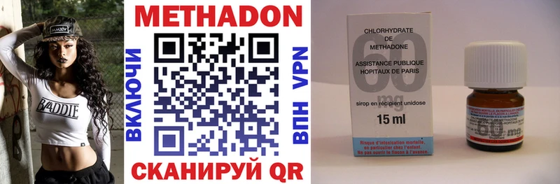 Купить закладки  Суровикино  Метадон белоснежный 