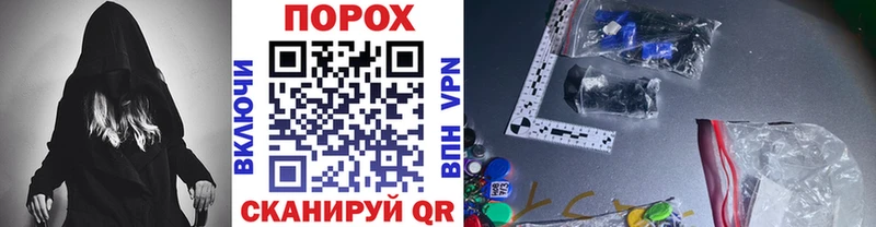 Купить  Суровикино  Первитин витя 