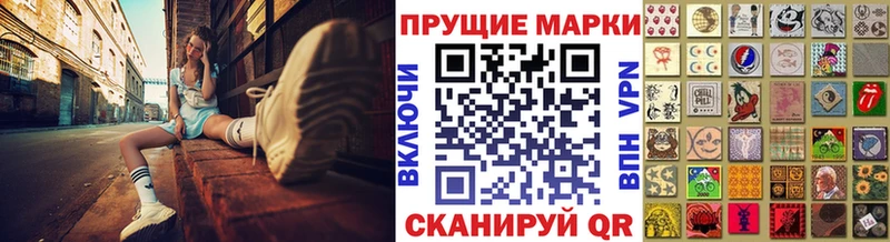 Купить где  Суровикино  Марки NBOMe 1500мкг 