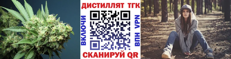 ТГК концентрат  Купить где  Суровикино 